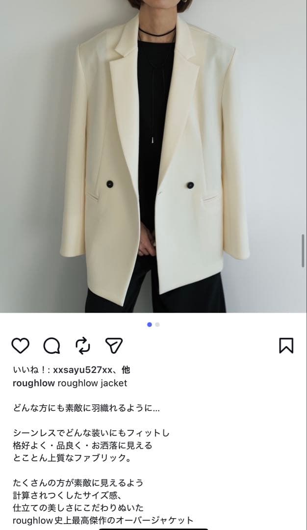 roughlow ジャケット ホワイト フリーサイズ 未使用