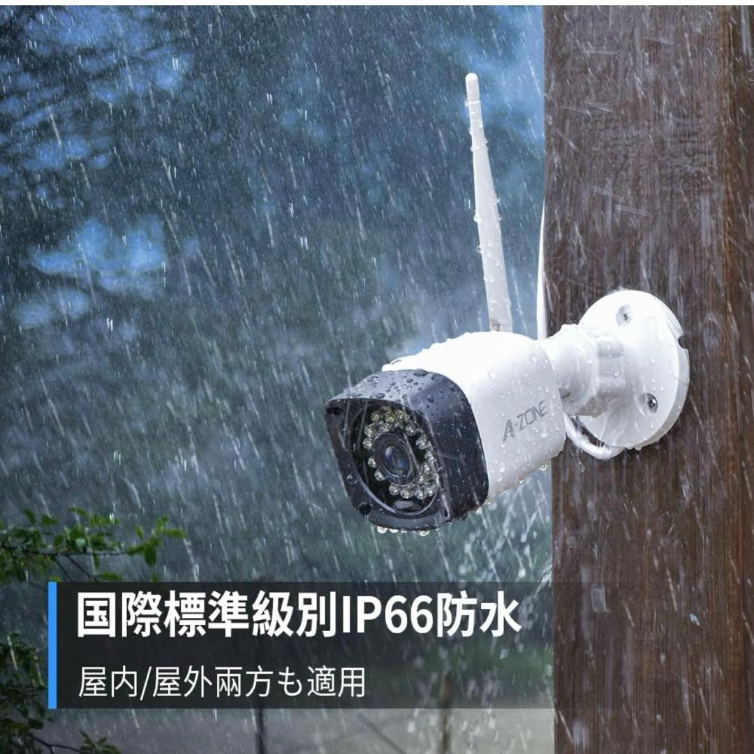 A-ZONE 100万画素タイプ 監視カメラ 防犯カメラ ワイヤレス