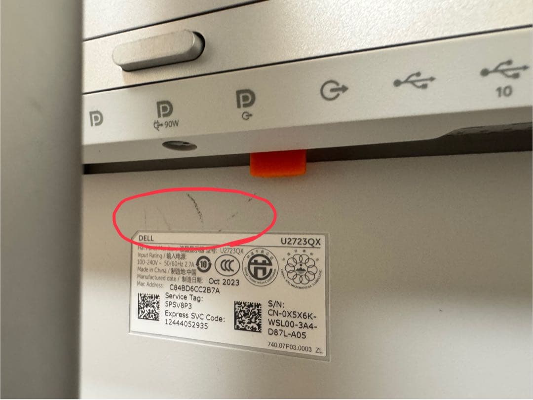 ぱる様用DELL U2723QX