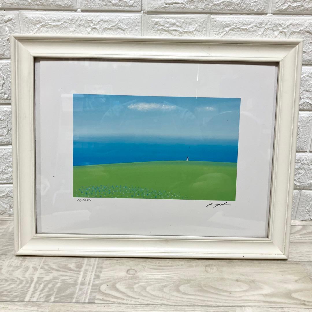 美品　葉祥明　「この空の下」　69/800 絵画　ダイヤモンド・スクリーニング