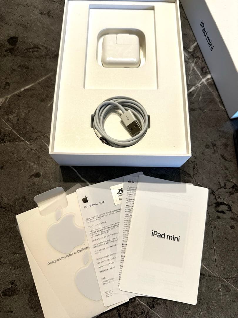 Apple iPad mini 第5世代 64GB A2133