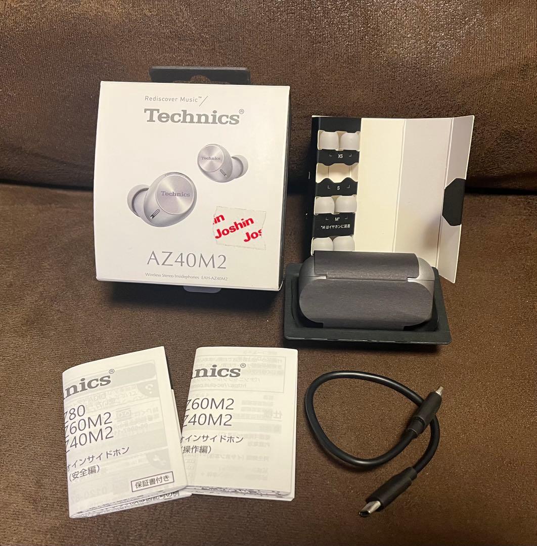 イヤホン EAH-AZ40M2 Technics