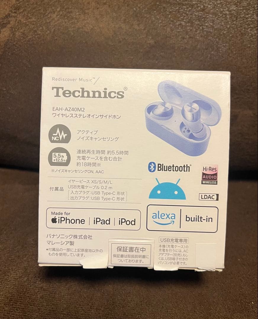 イヤホン EAH-AZ40M2 Technics