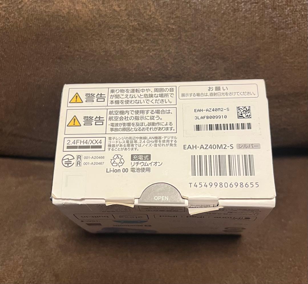 イヤホン EAH-AZ40M2 Technics