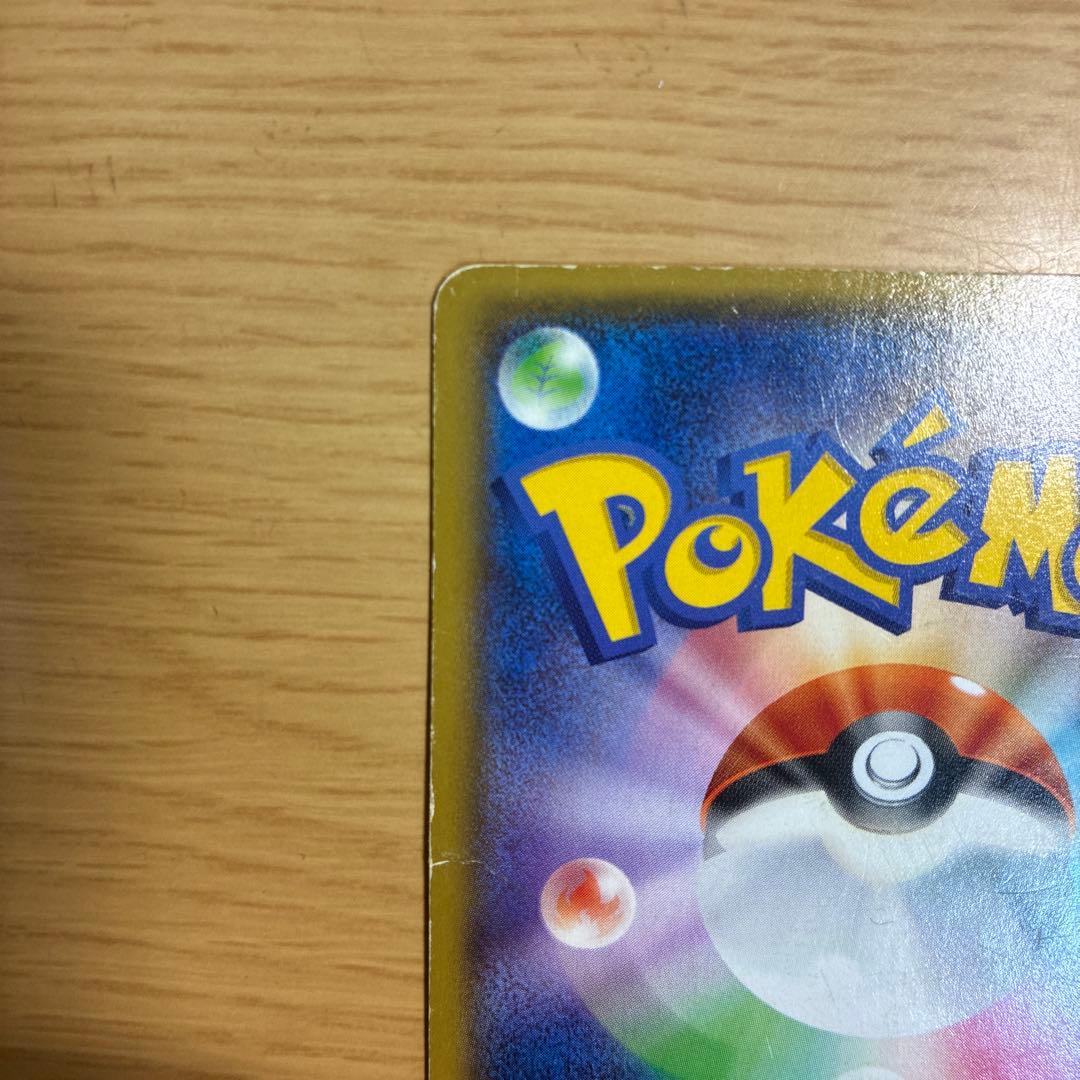 MレックウザEX トレーディングカード