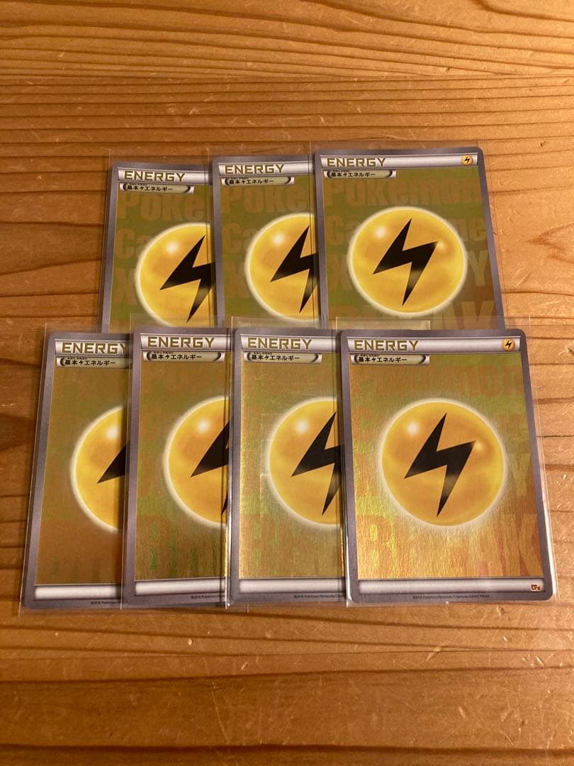 雷エネルギー　break　ミラー　7枚