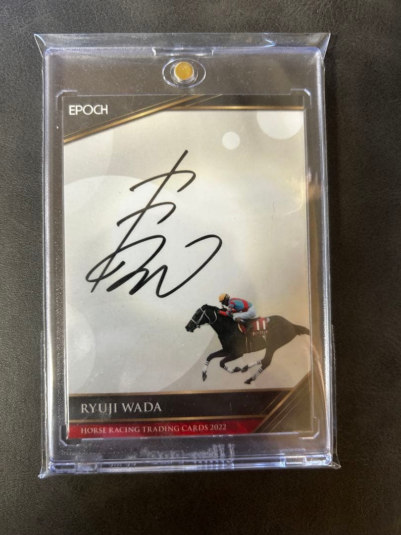 ディープボンド 和田竜二 サイン入りカード