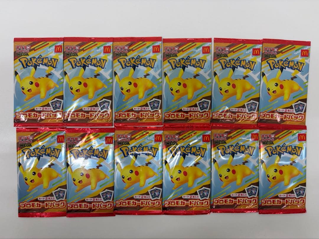 ポケモンカード　マクドナルド 12P