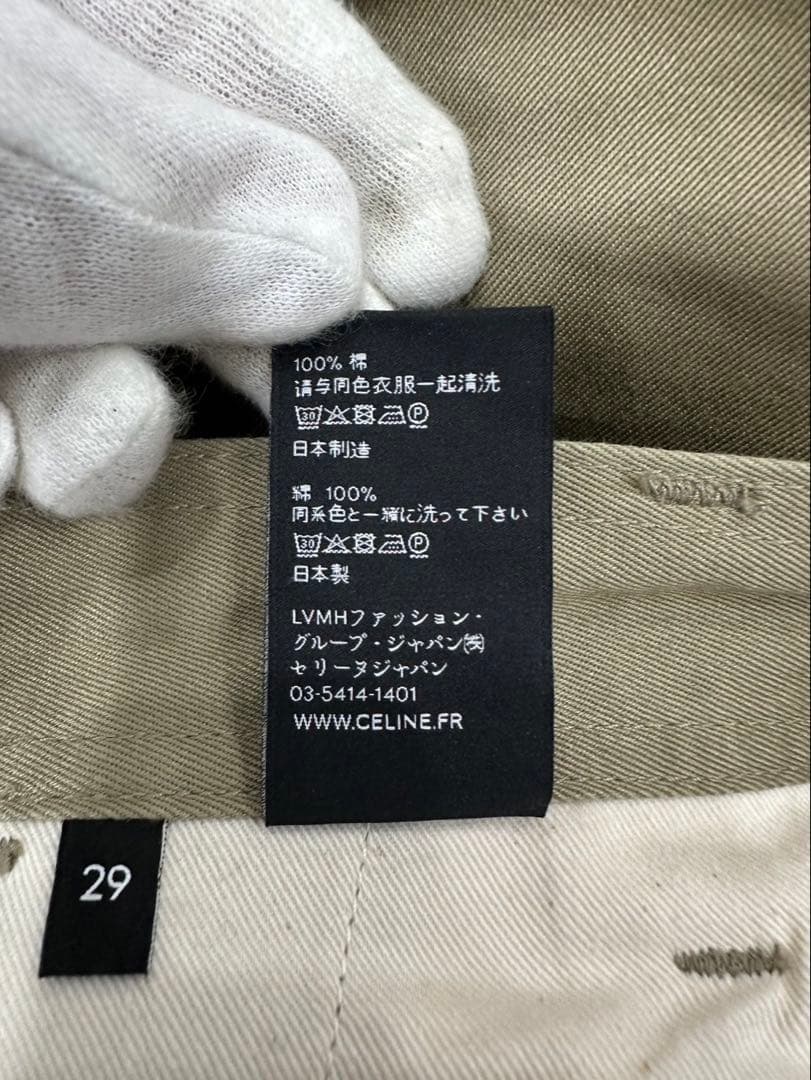 CELINE 2N227794D ミッドウエスト ストレートレッグパンツ