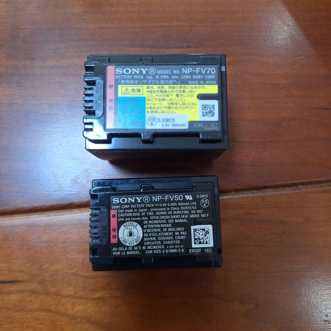 ソニー　ハンディカム　HDR-CX670 大容量バッテリー付