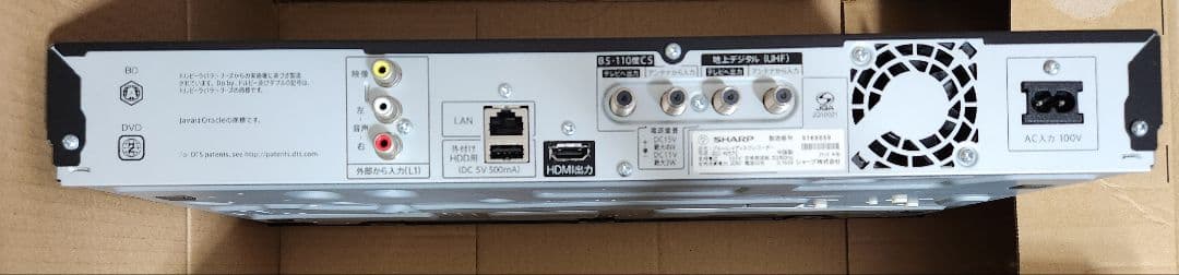 SHARP AQUOS BD-W570 BDレコーダー