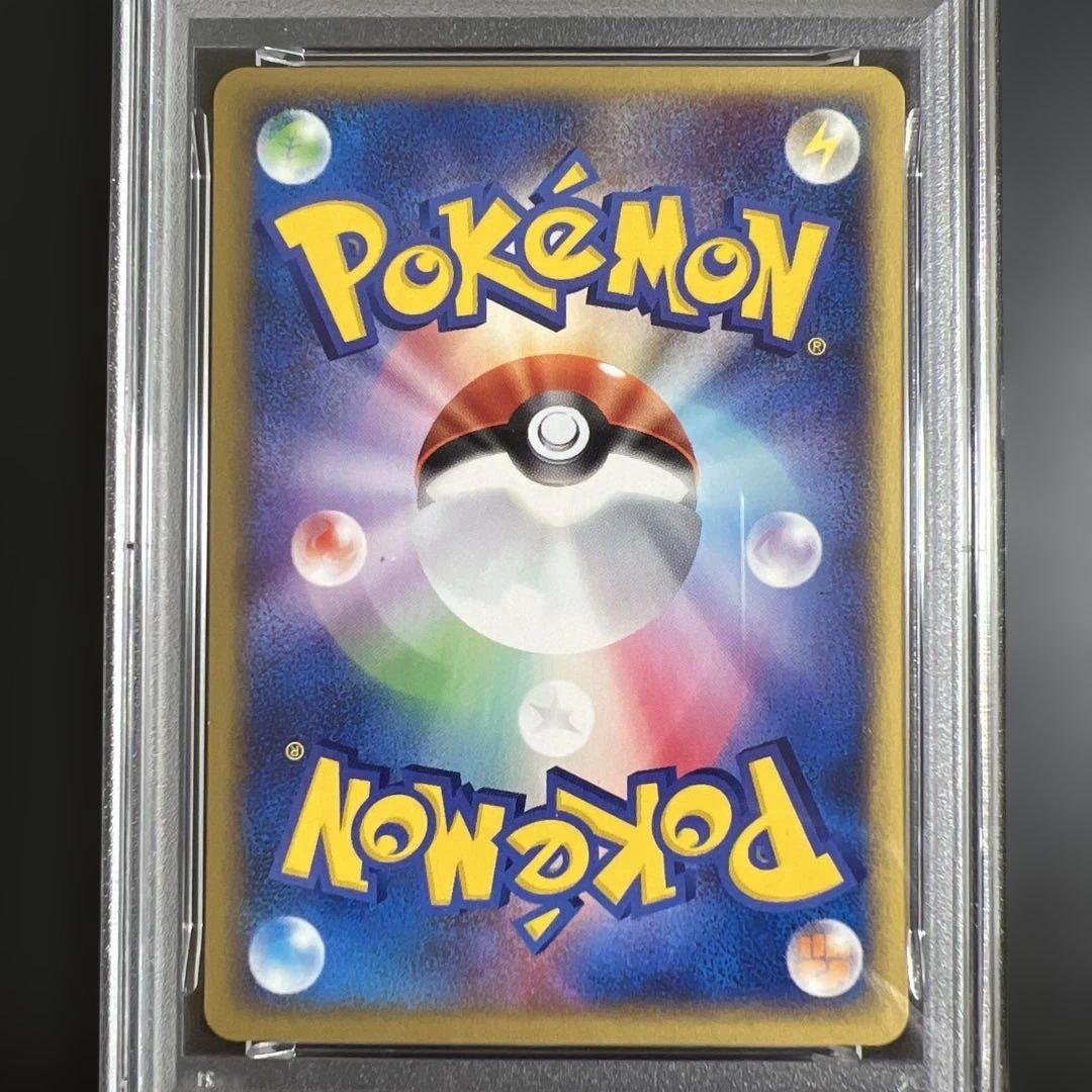 【PSA9】ポケモンカードｅ　ヤドン 海からの風