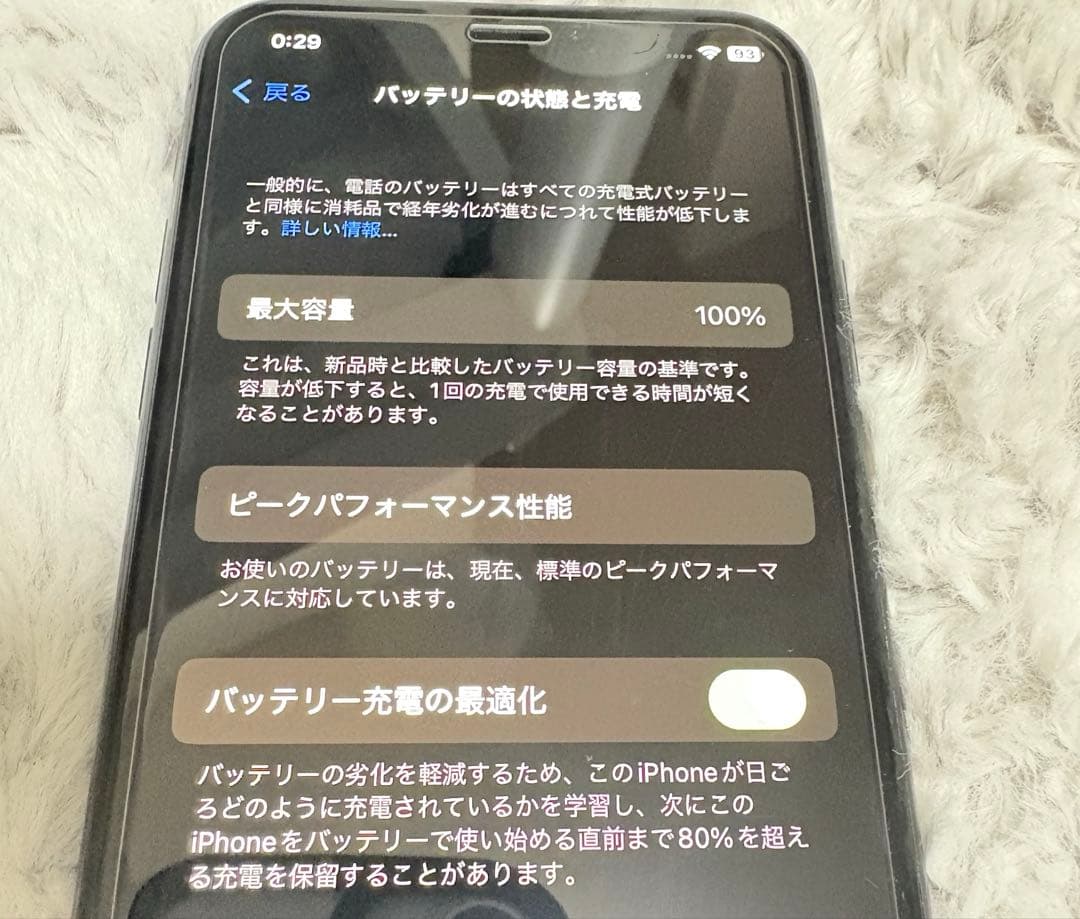 iPhoneX 256GB 箱付き