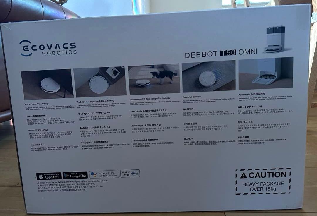 新品未開封 DEEBOT T50 OMNI ロボット掃除機 モップ洗浄 超薄型