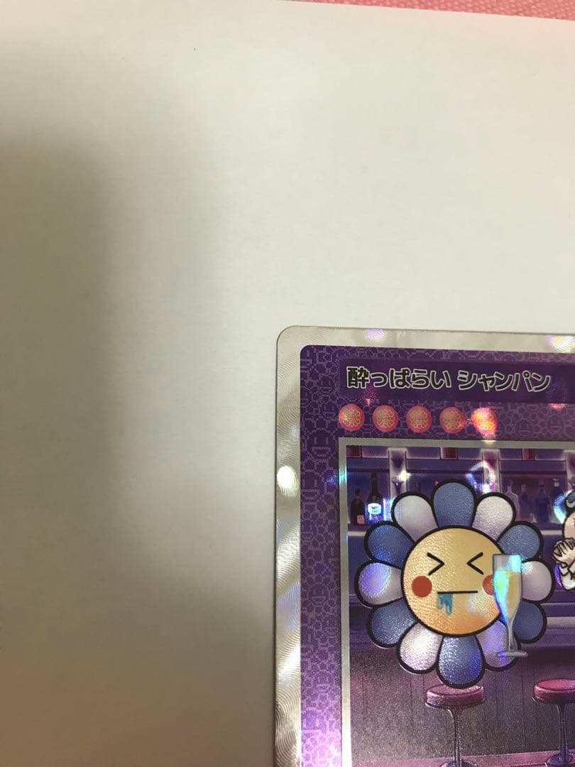 酔っぱらい シャンパン 日本語版 【UR】108フラワーズ SP-110/UR