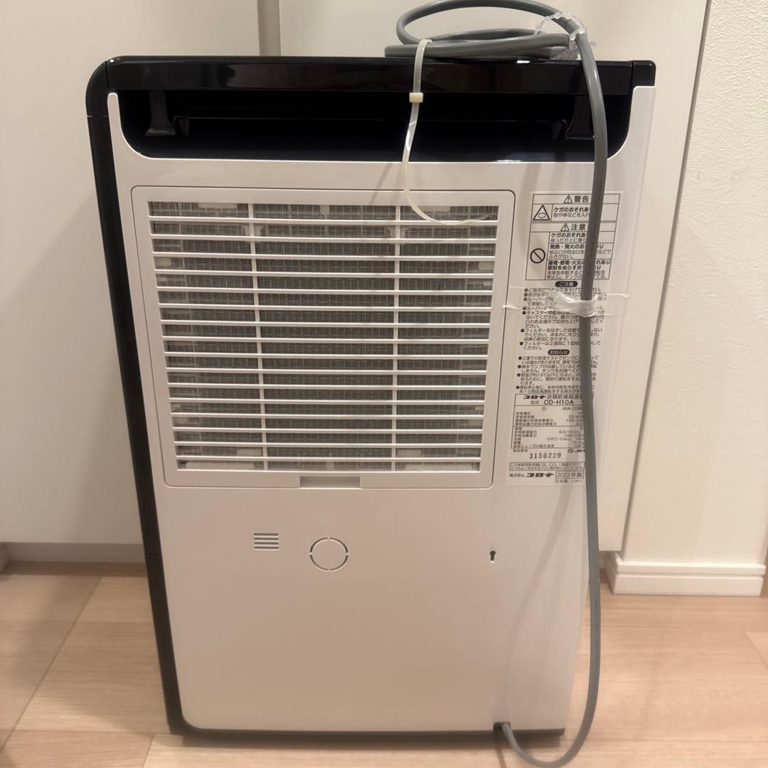 【2022年製】CORONA 衣類乾燥除湿機 CD-H10A コロナ