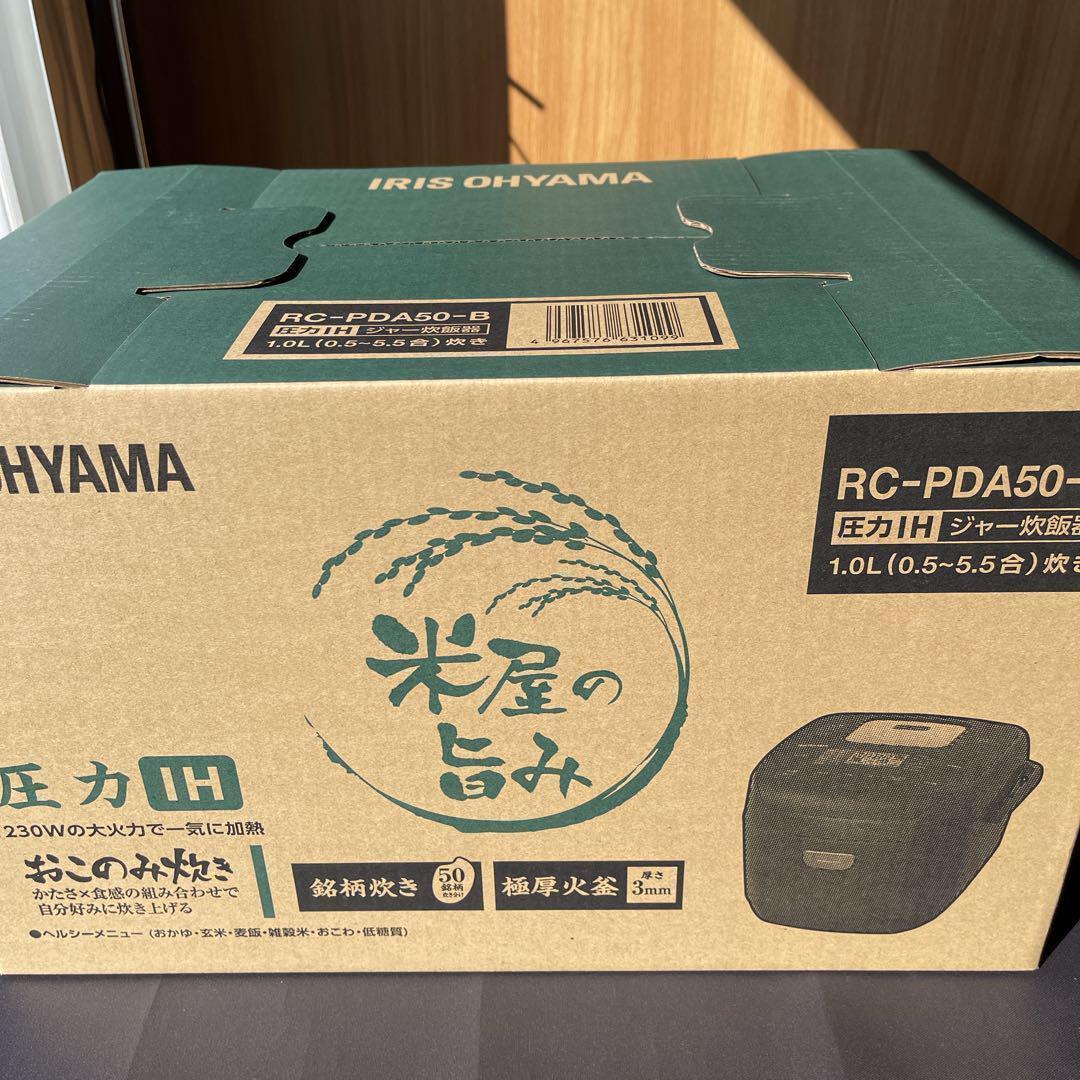 アイリスオーヤマ 圧力IHジャー炊飯器 5.5合 ブラック RC-PDA50-B