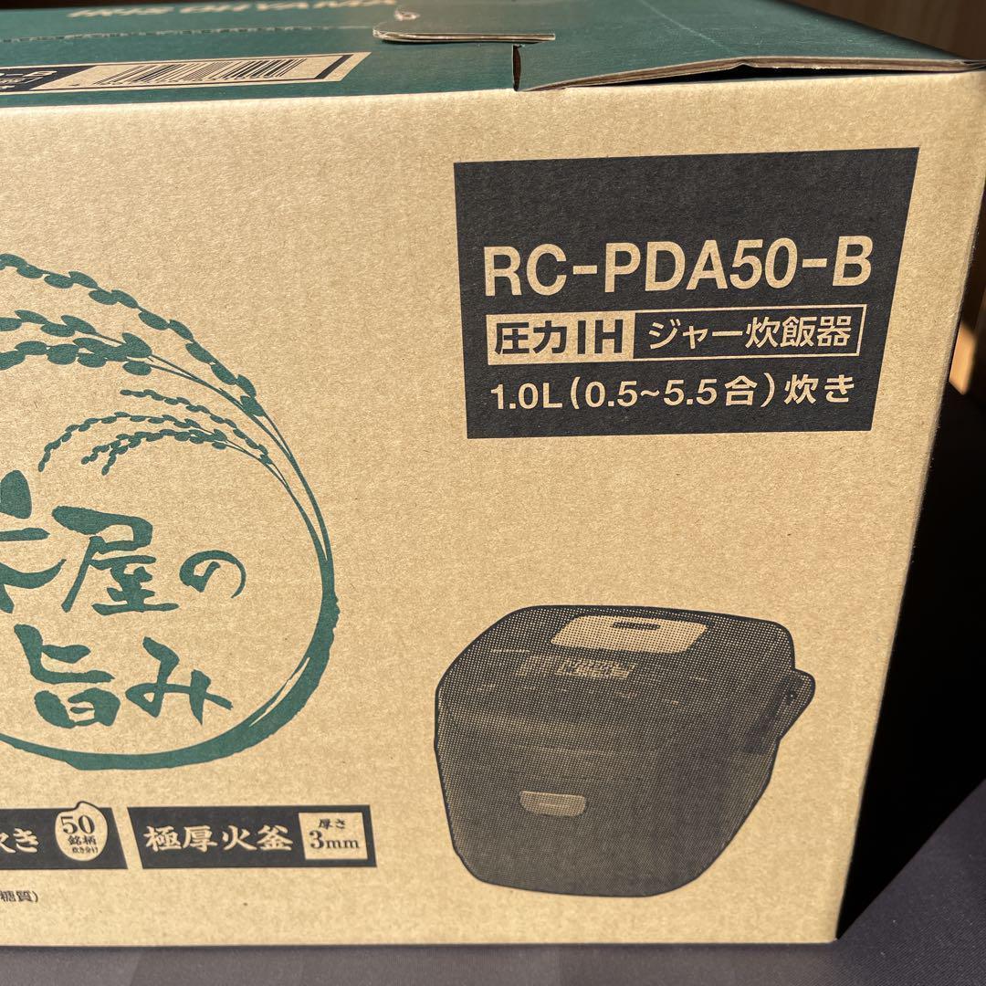 アイリスオーヤマ 圧力IHジャー炊飯器 5.5合 ブラック RC-PDA50-B