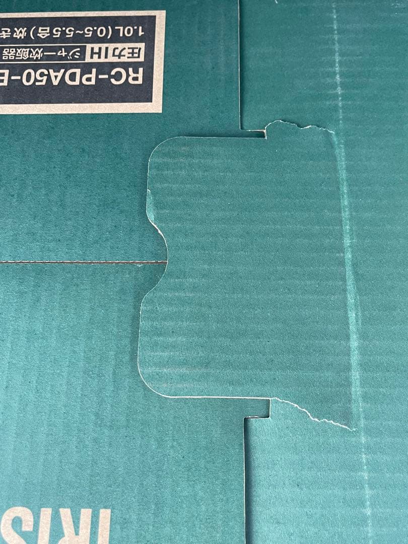 アイリスオーヤマ 圧力IHジャー炊飯器 5.5合 ブラック RC-PDA50-B