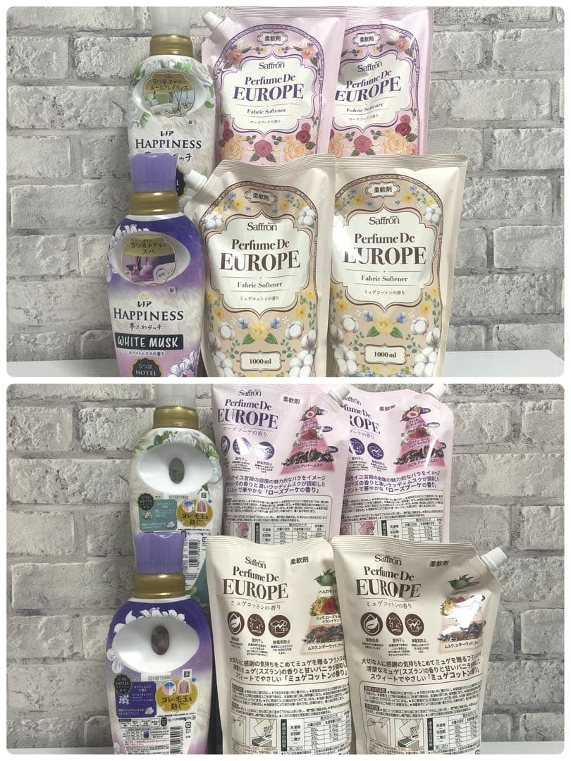 お菓子まとめ売り 日用品まとめ売り