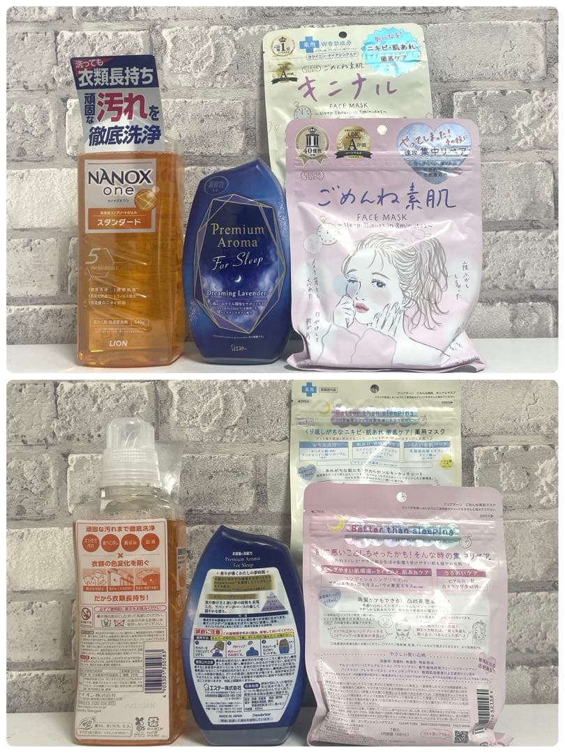 お菓子まとめ売り 日用品まとめ売り