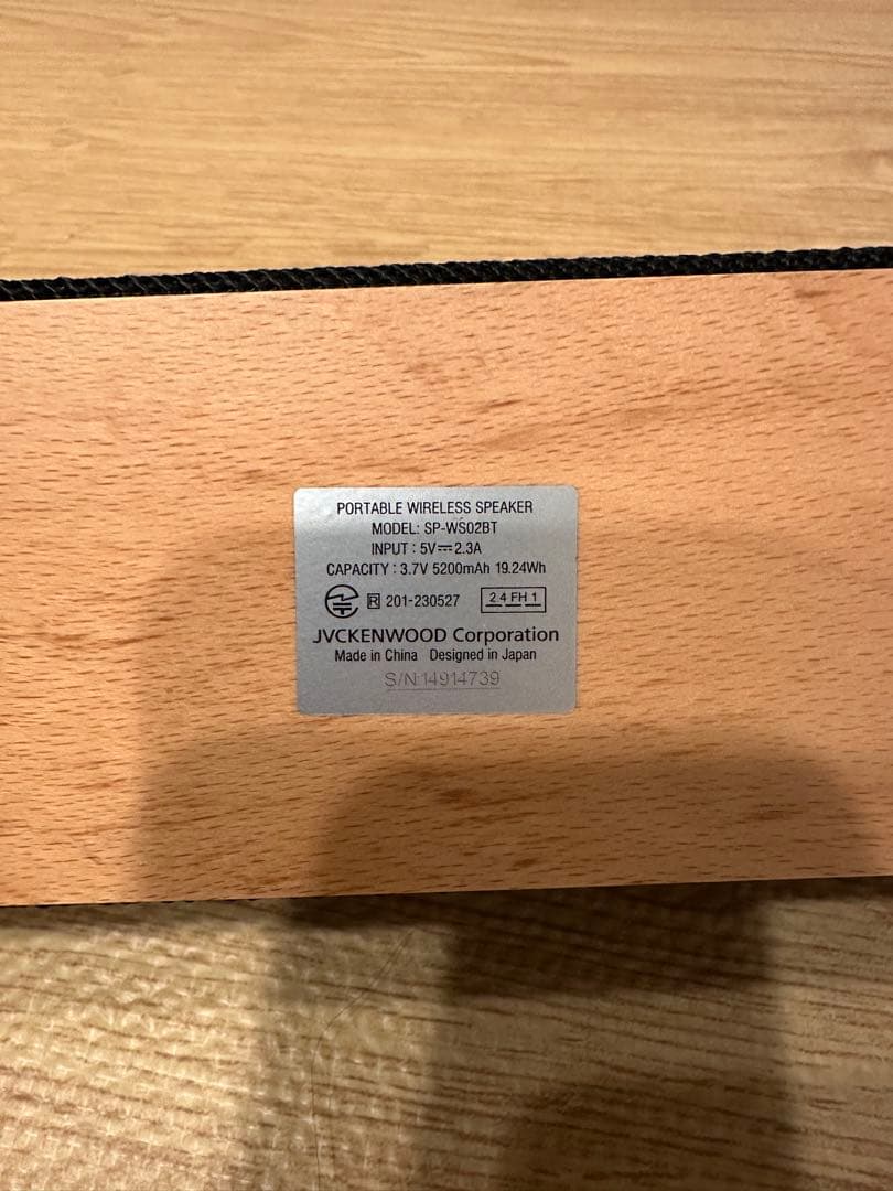 美品　JVCケンウッド Victor Bluetooth スピーカー