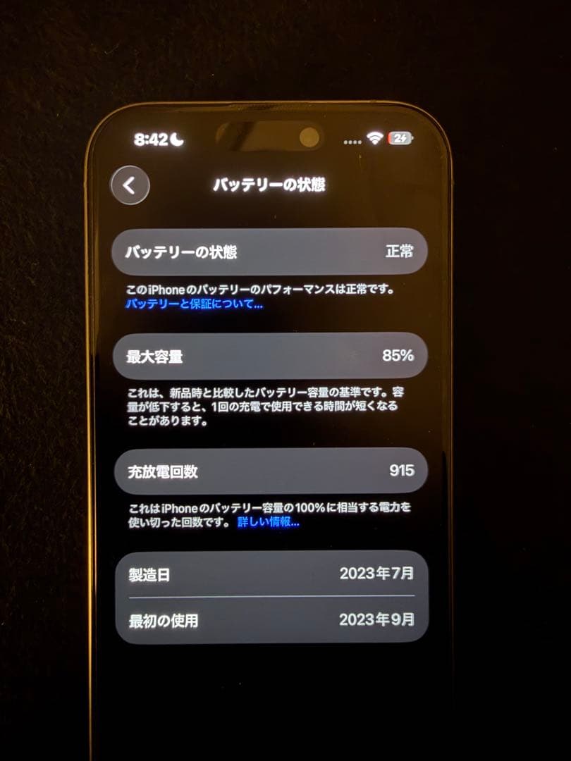 【海外版SIMフリー】iPhone 15pro 256GB ナチュラルチタニウム