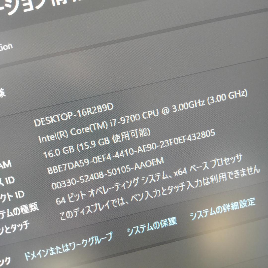 ぢゅん様　HP Z2 9世代 i7 16G 256G 500G