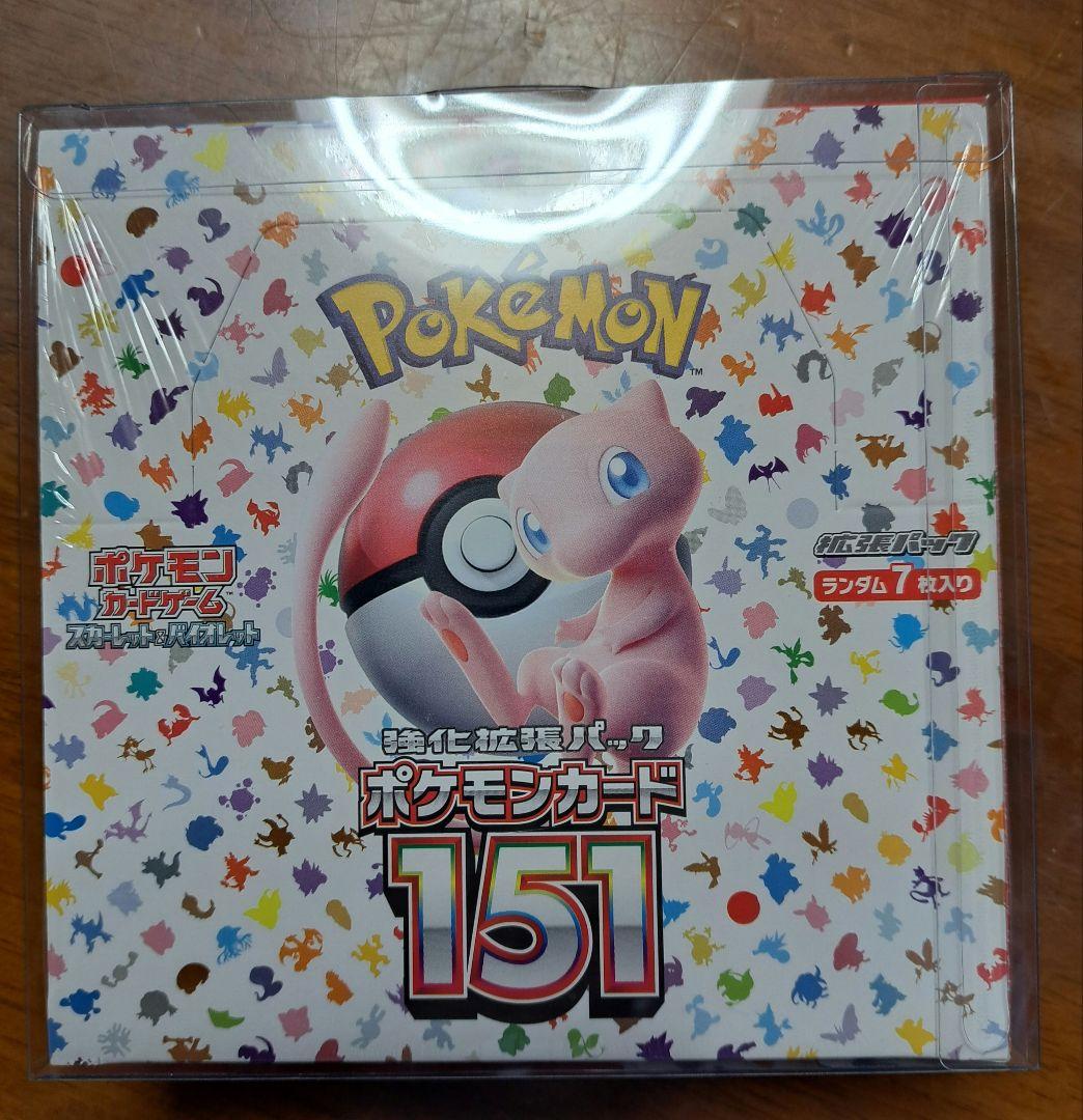 ポケモンカード151 20パック入り