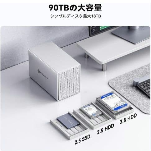 Yottamaster 5Bay HDDケース PS500U3