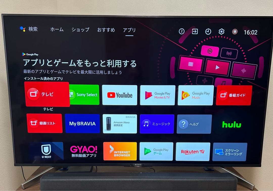 【良品】SONY 4K液晶テレビ KJ-55X8500F 55インチ