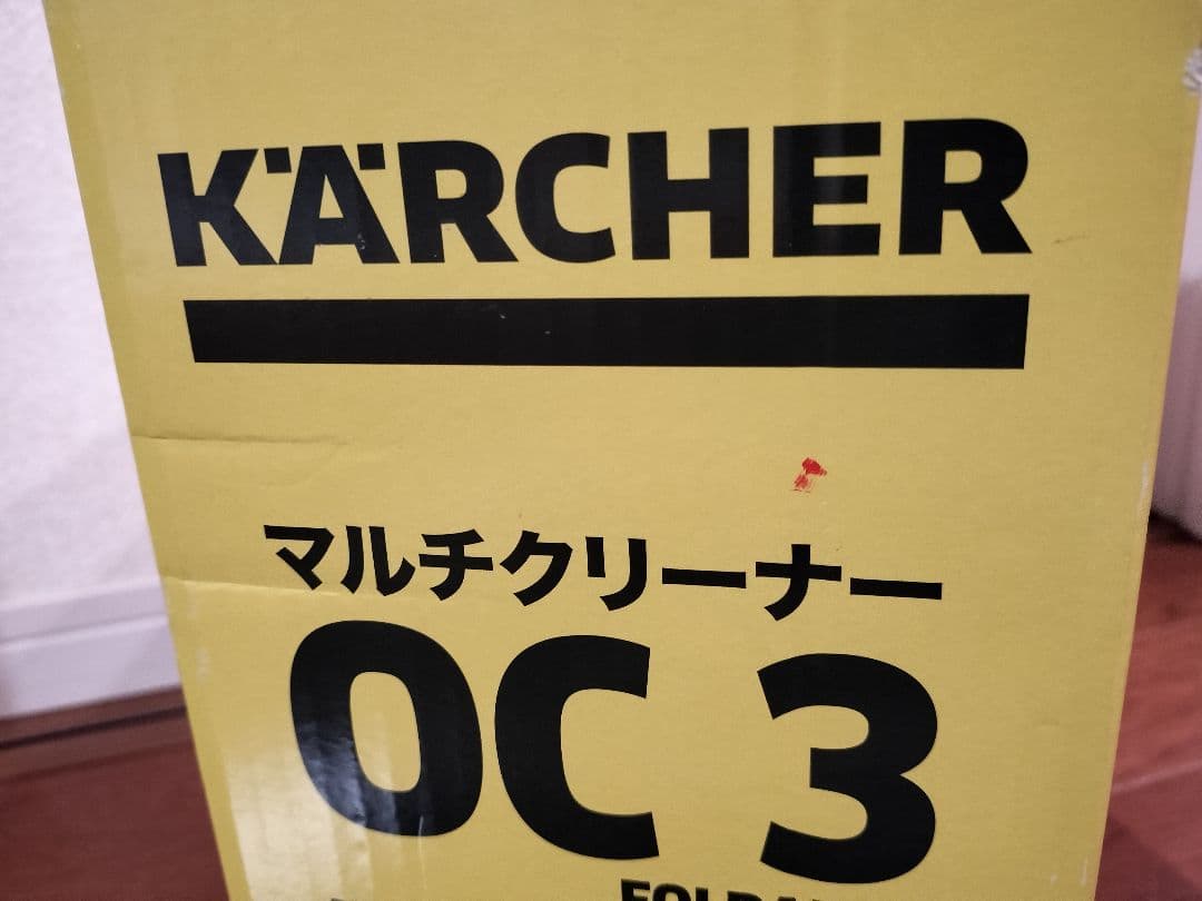 【未使用】KARCHER OC 3 Foldable 高圧洗浄機本体