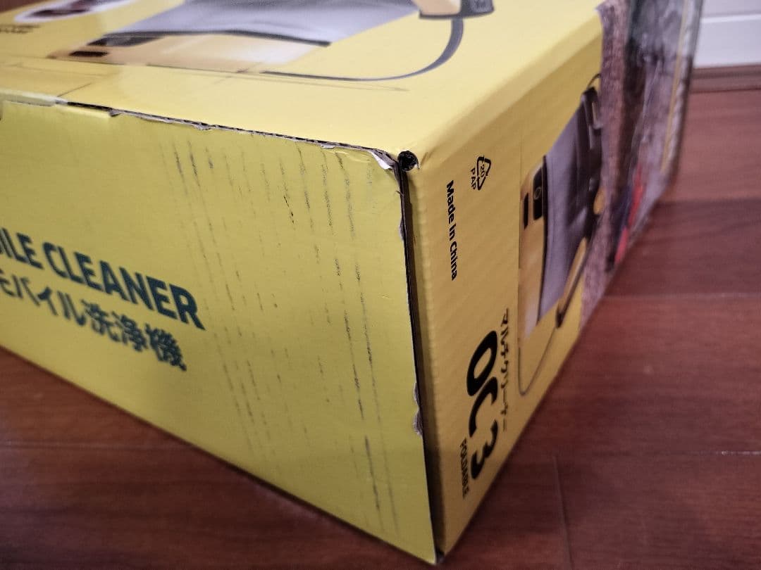 【未使用】KARCHER OC 3 Foldable 高圧洗浄機本体