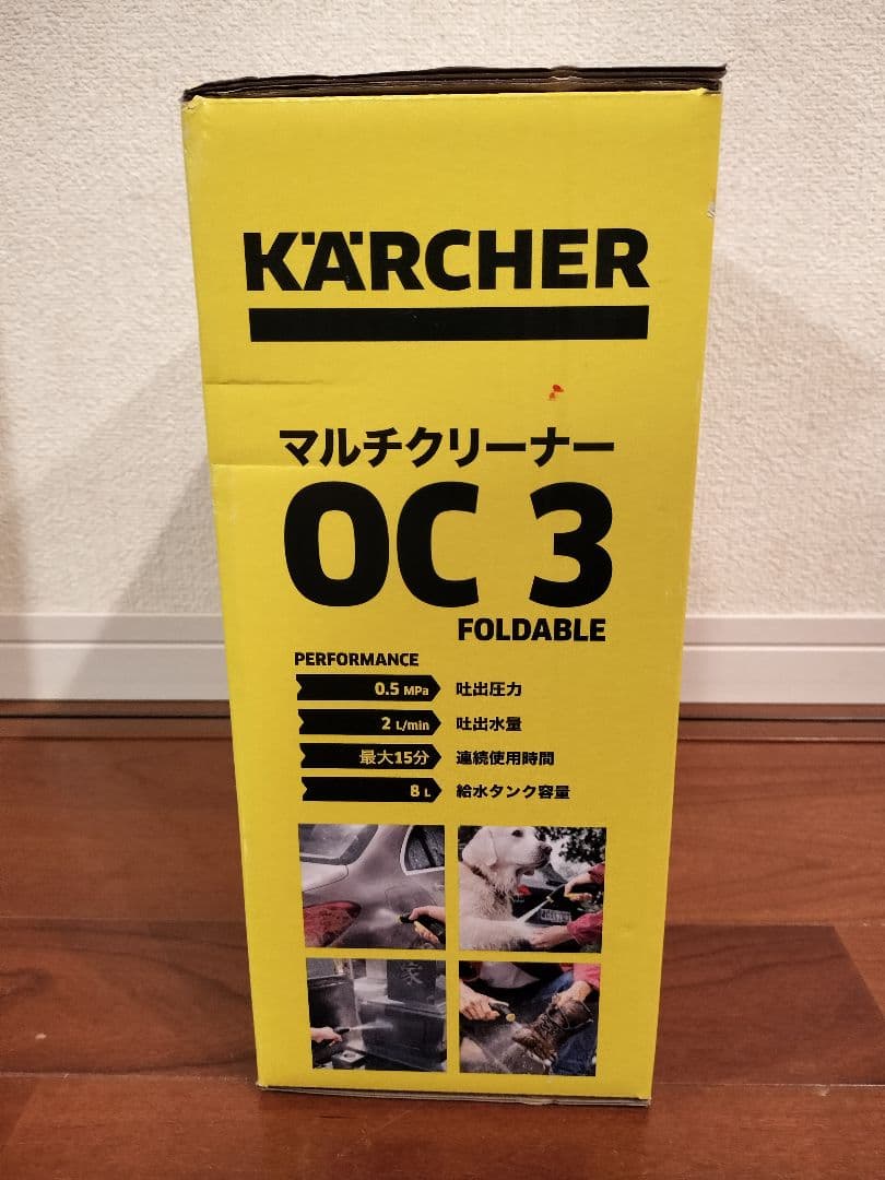 【未使用】KARCHER OC 3 Foldable 高圧洗浄機本体