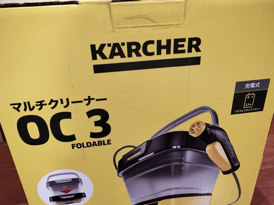 【未使用】KARCHER OC 3 Foldable 高圧洗浄機本体