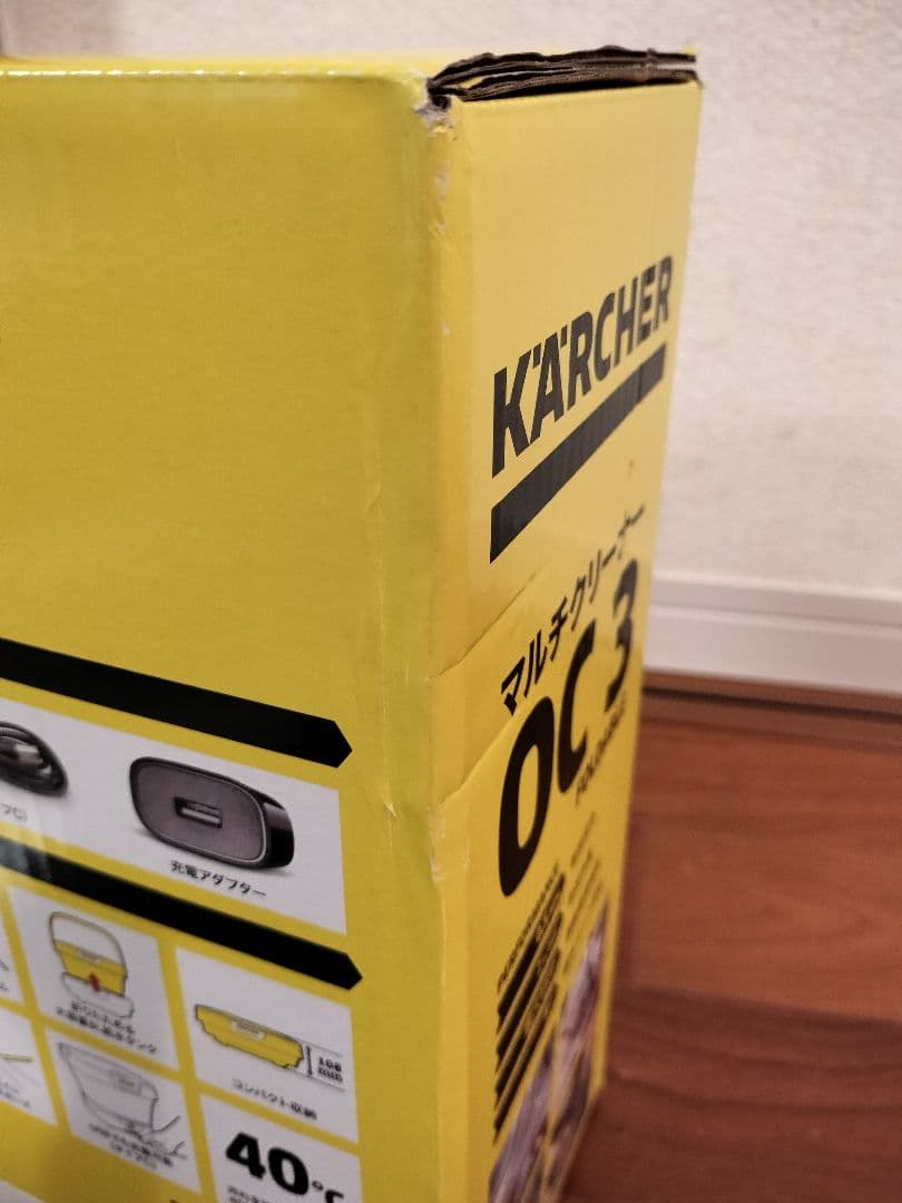 【未使用】KARCHER OC 3 Foldable 高圧洗浄機本体