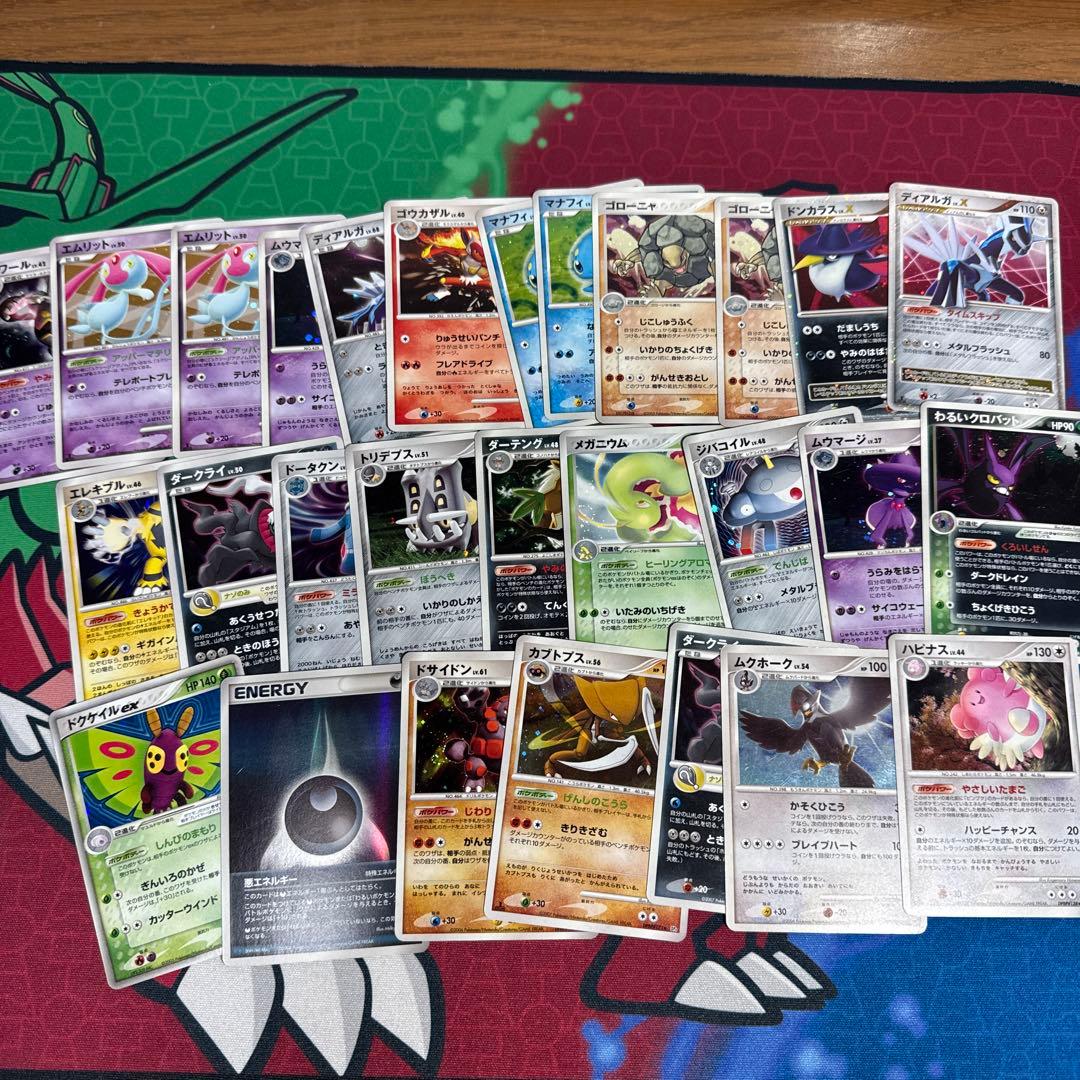 ポケモンカード　昔　古い　大量まとめ売り　引退品　200枚以上
