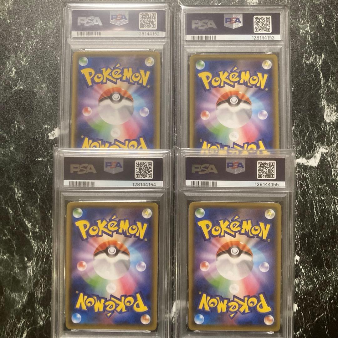 ふ*く様 PSA10 ゲッコウガV-UNION GRENINJA