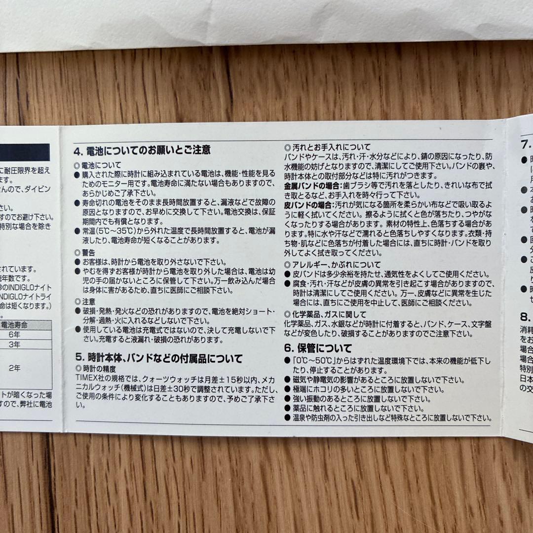 普渡 Classics Digital ”Tortoise shell”