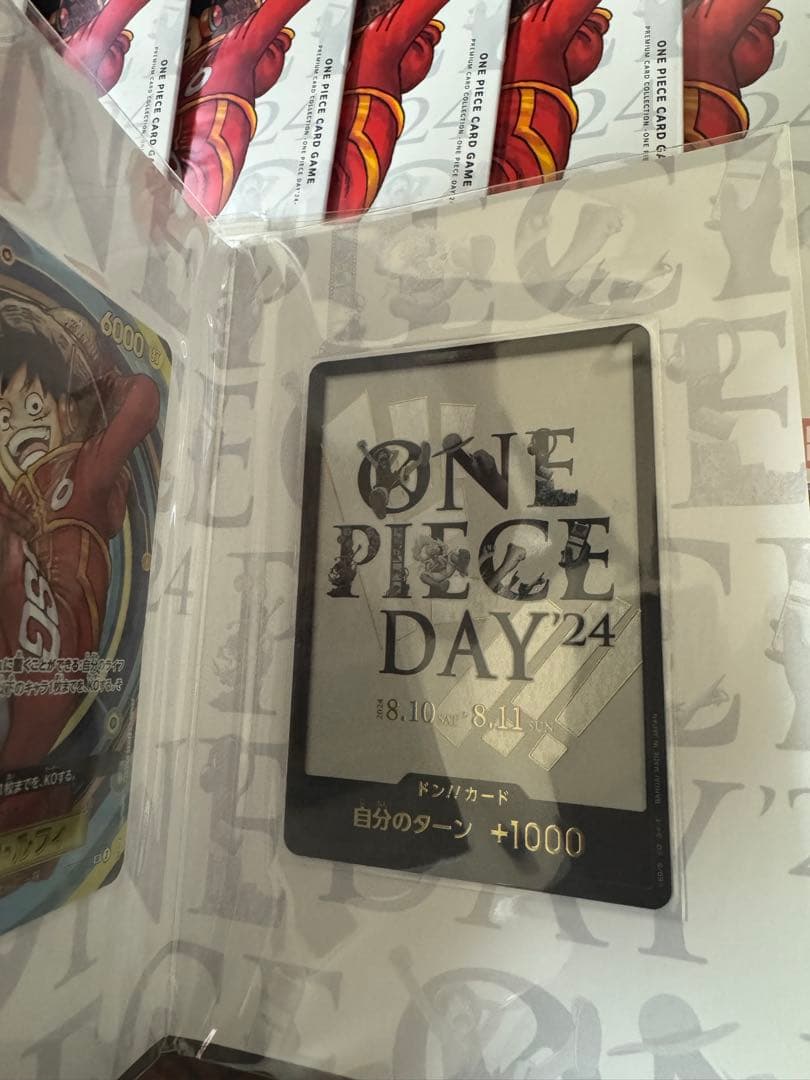 ONE PIECE DAY24 カードパックセット 10パック