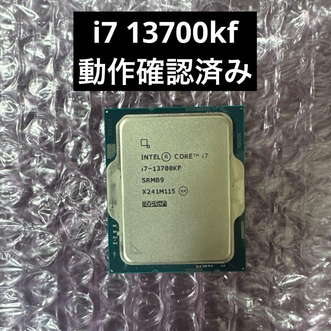 Intel Core i7-13700KF CPU 第13世代 LGA1700