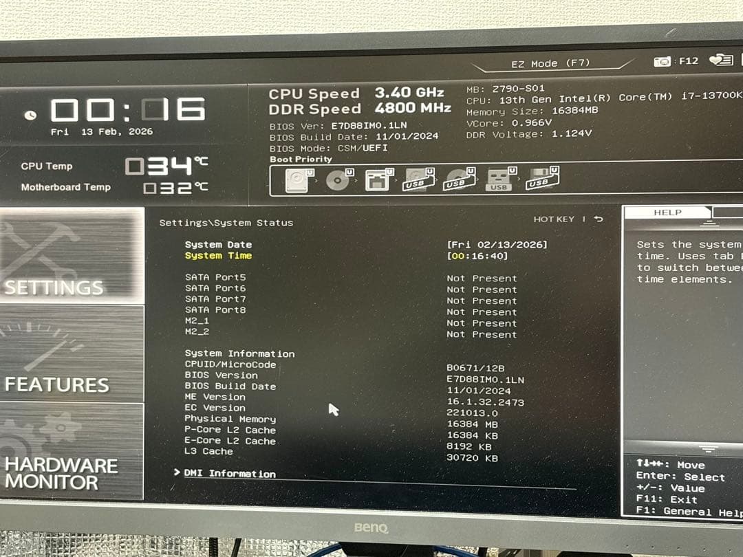 Intel Core i7-13700KF CPU 第13世代 LGA1700