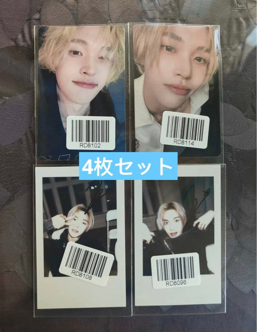 RIIZE ウォンビン Fame 中国KMS限定 トレカ 4枚セット