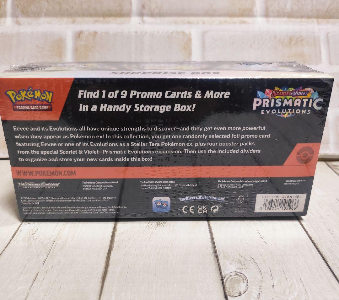 ポケモン サプライズボックス プラズマティックエボリューションズ