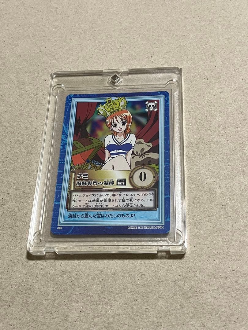 【初版】ワンピース カードダス ハイパーバトル ナミ S05 海賊専門の泥棒