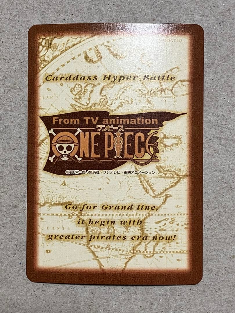 【初版】ワンピース カードダス ハイパーバトル ナミ S05 海賊専門の泥棒