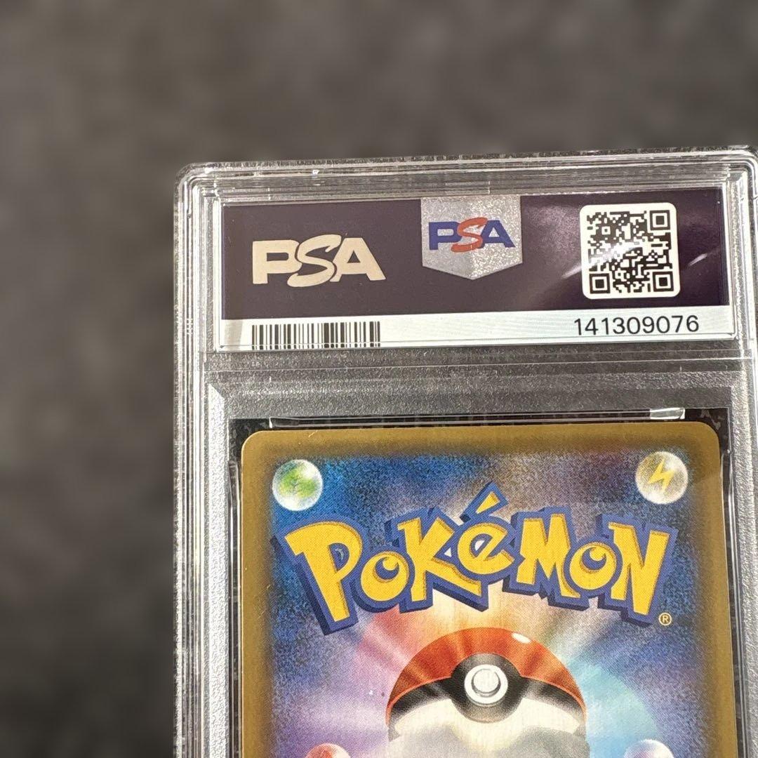 【PSA9】お誕生日ピカチュウ おたんじょうびピカチュウ 25th
