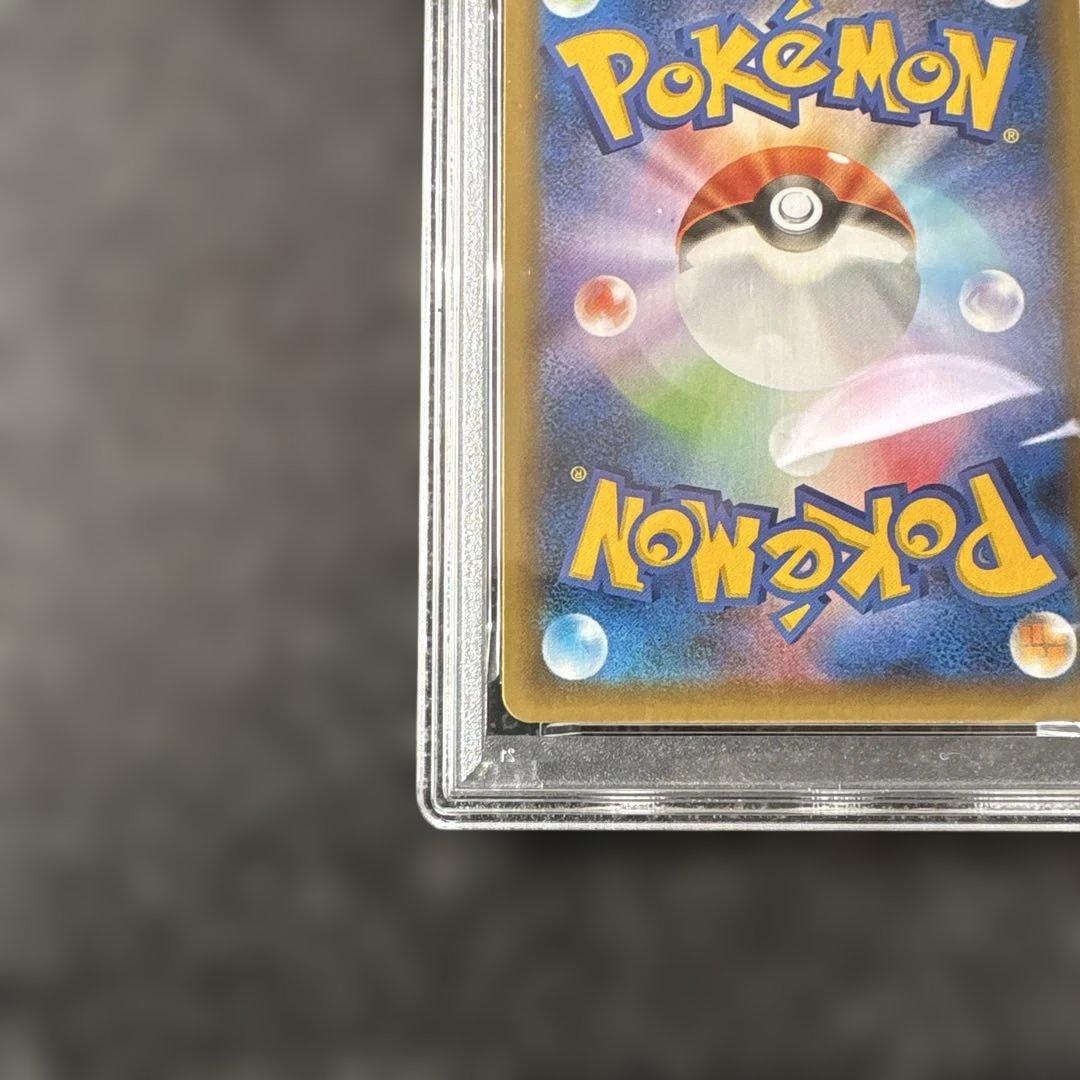 【PSA9】お誕生日ピカチュウ おたんじょうびピカチュウ 25th