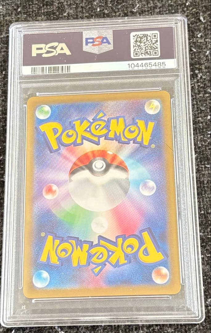 ニンフィア　マスターボールミラー　PSA10 美品