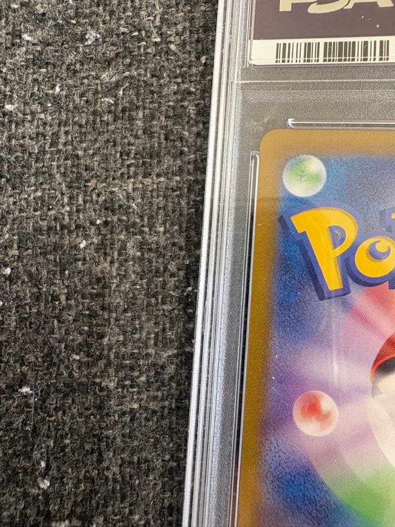 ニンフィア　マスターボールミラー　PSA10 美品